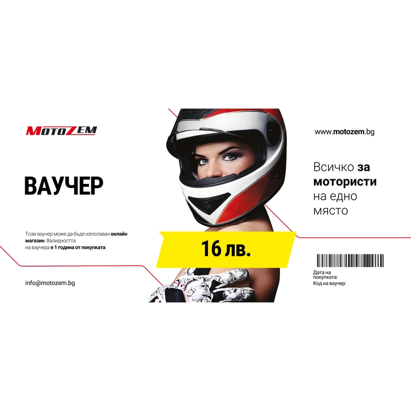 E-Voucher Motozem 16 UAH - BG
